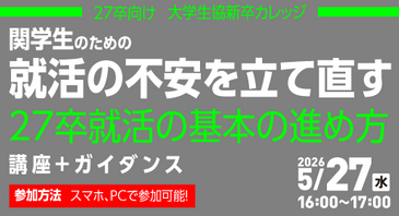 代替文字