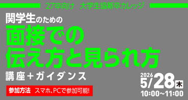 代替文字