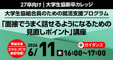 代替文字
