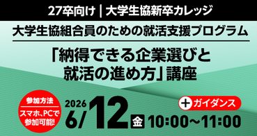 代替文字