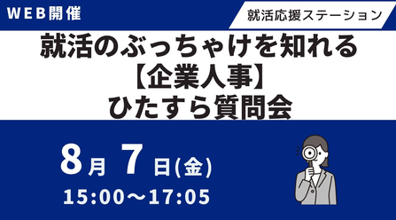 代替文字