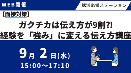 代替文字