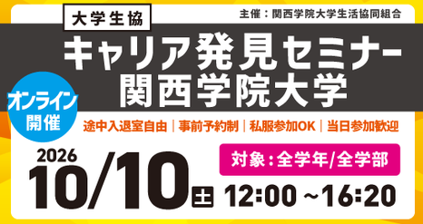 代替文字