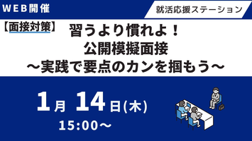 代替文字