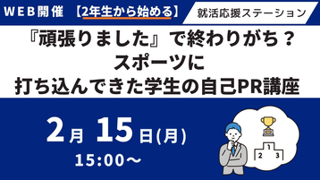 代替文字