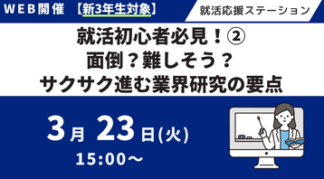代替文字
