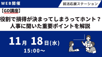 代替文字
