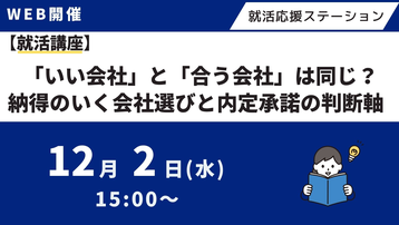 代替文字