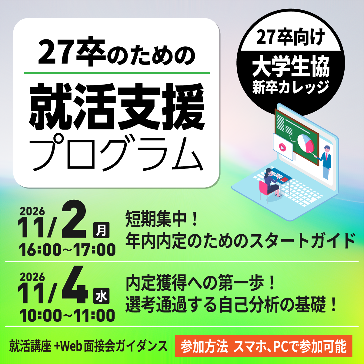 代替文字