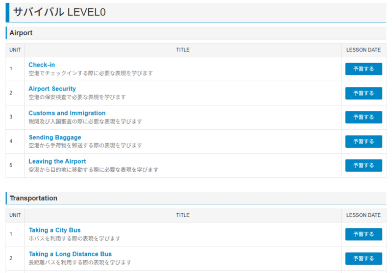 個人カウンセリング