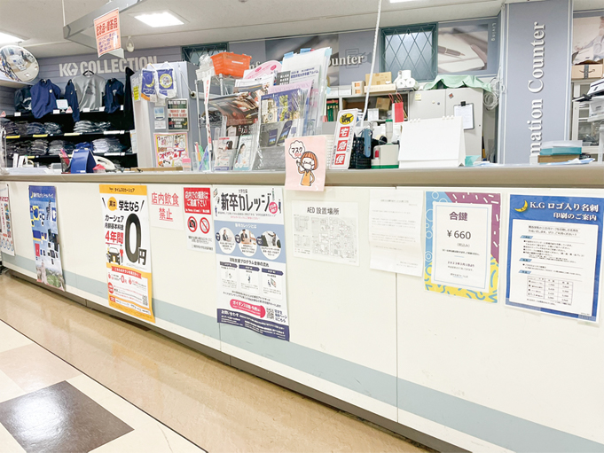 総合カウンター