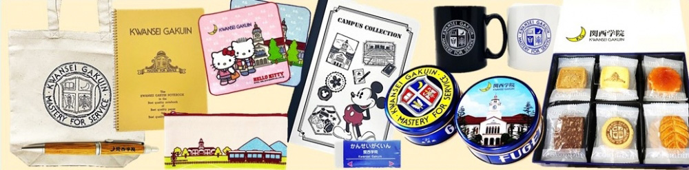 KGグッズの写真