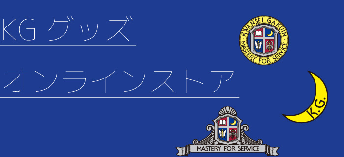 オンラインストアバナー