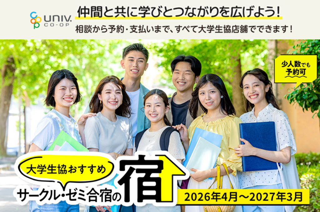 代替文字