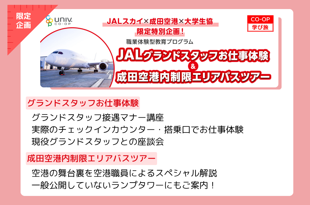 代替文字