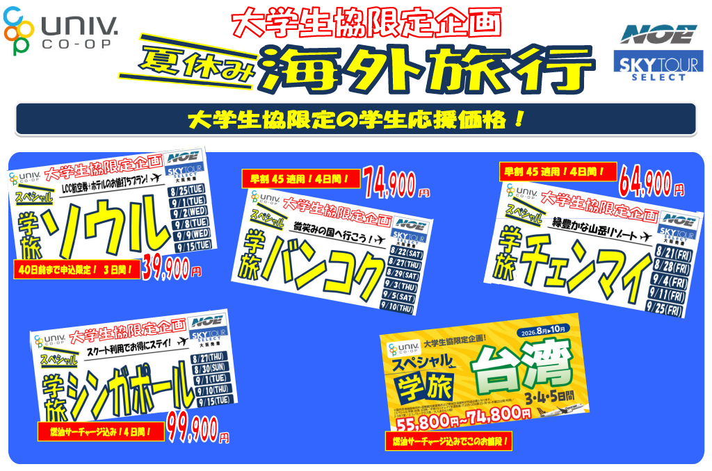 代替文字