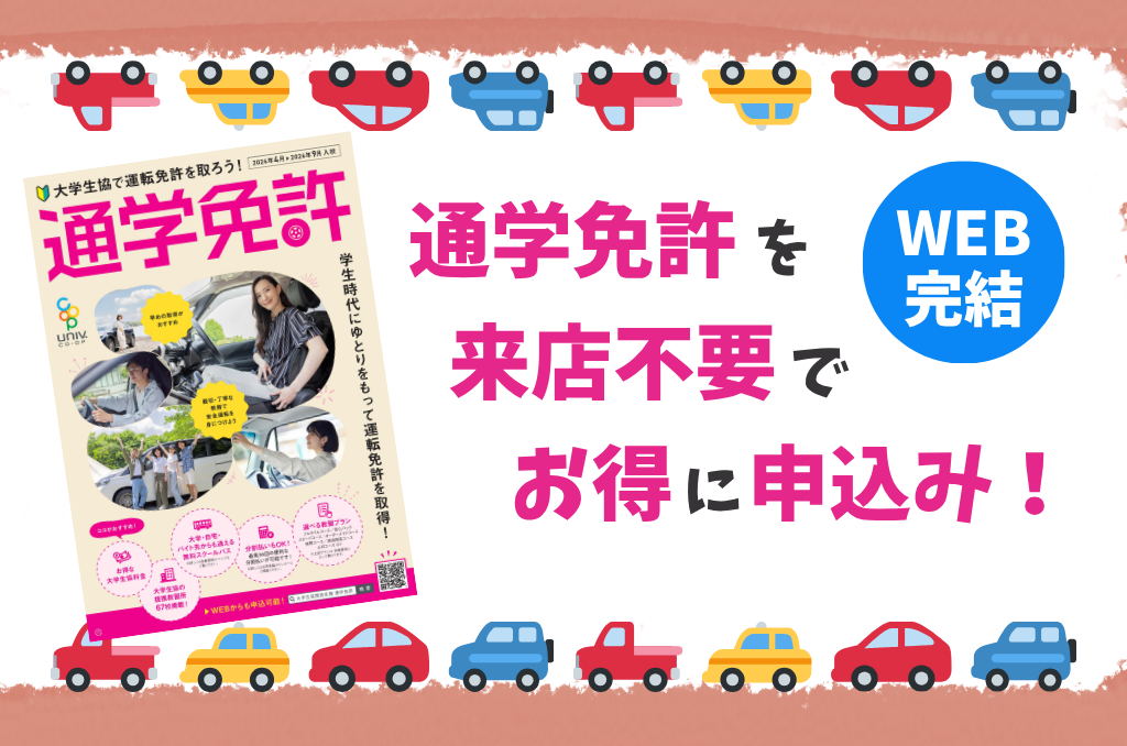 代替文字