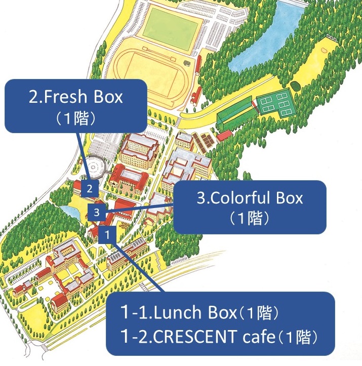 神戸三田キャンパス 食堂紹介 食堂 関西学院大学生活協同組合