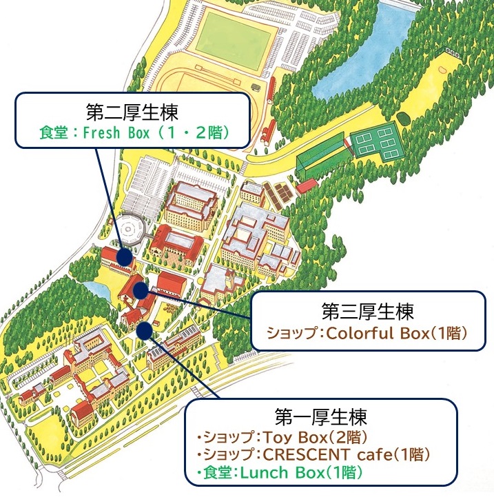 店舗マップ 店舗マップ 営業時間 連絡先 関西学院大学生活協同組合