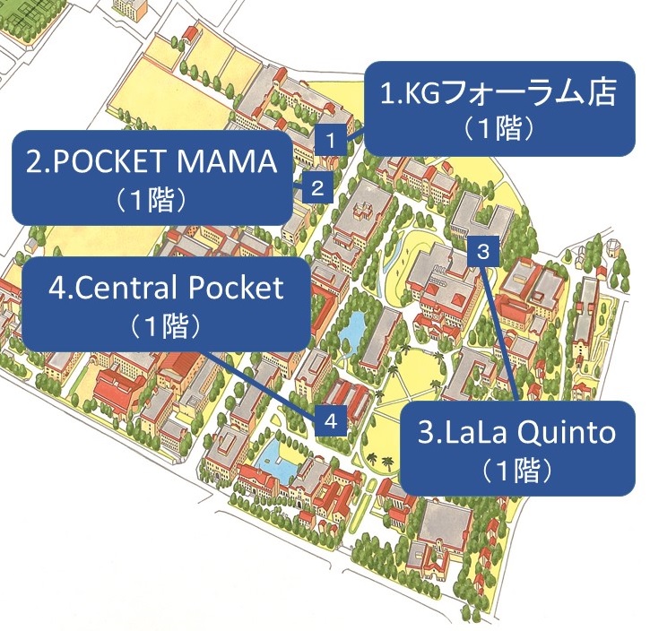 キャンパス別 店舗案内 購買 関西学院大学生活協同組合