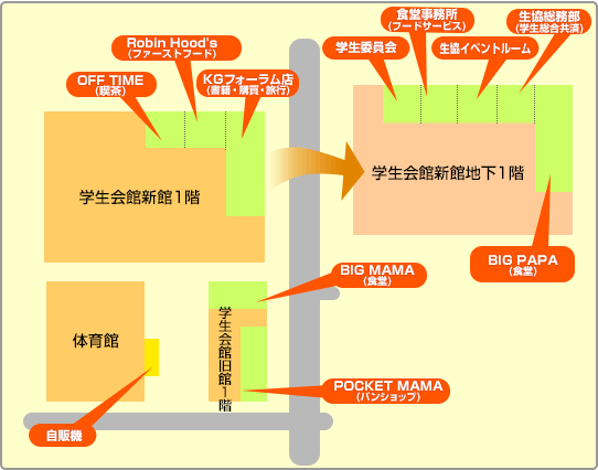 店舗マップ 店舗マップ 営業時間 連絡先 関西学院大学生活協同組合