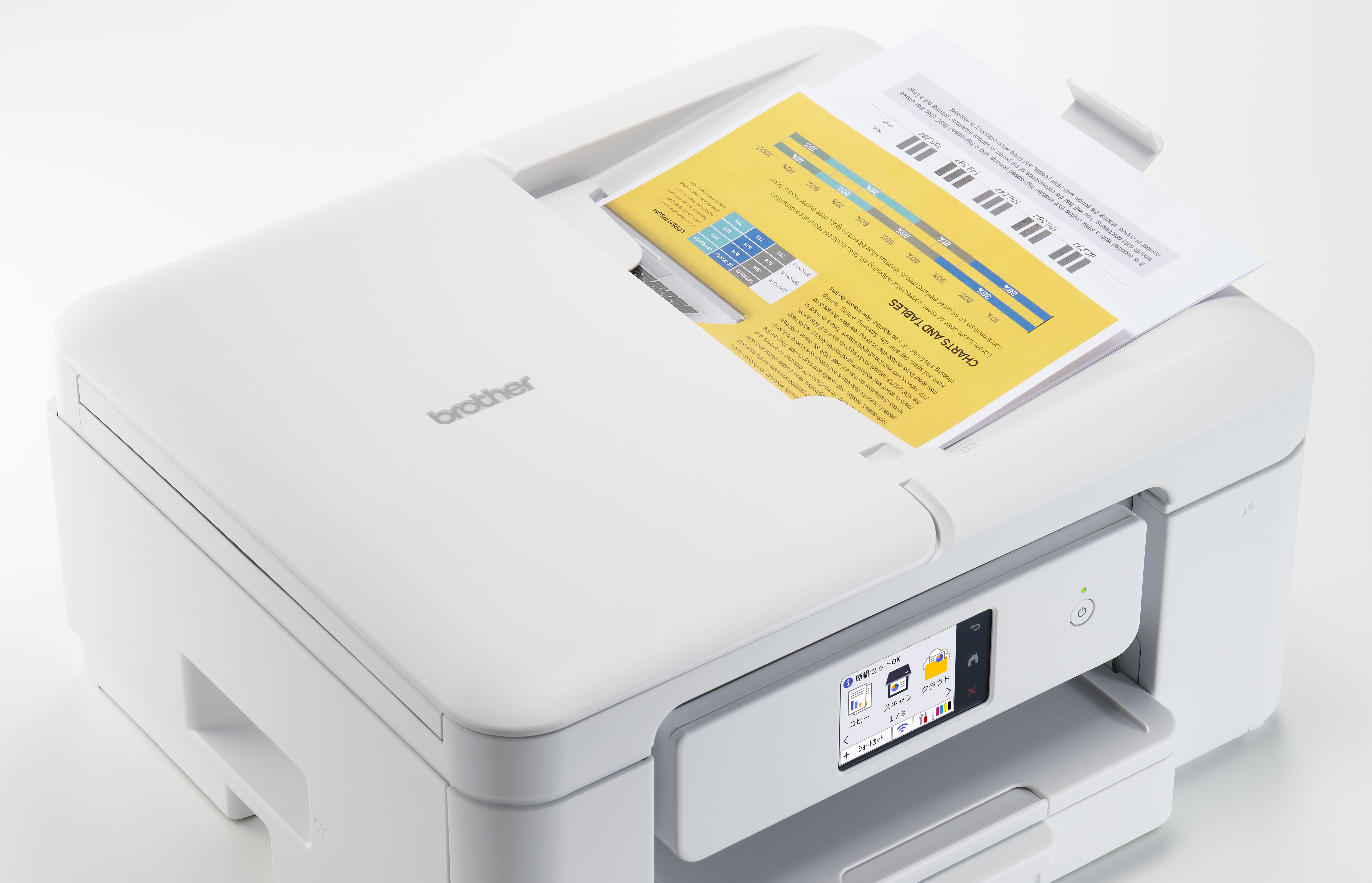 とっても便利なADF機能