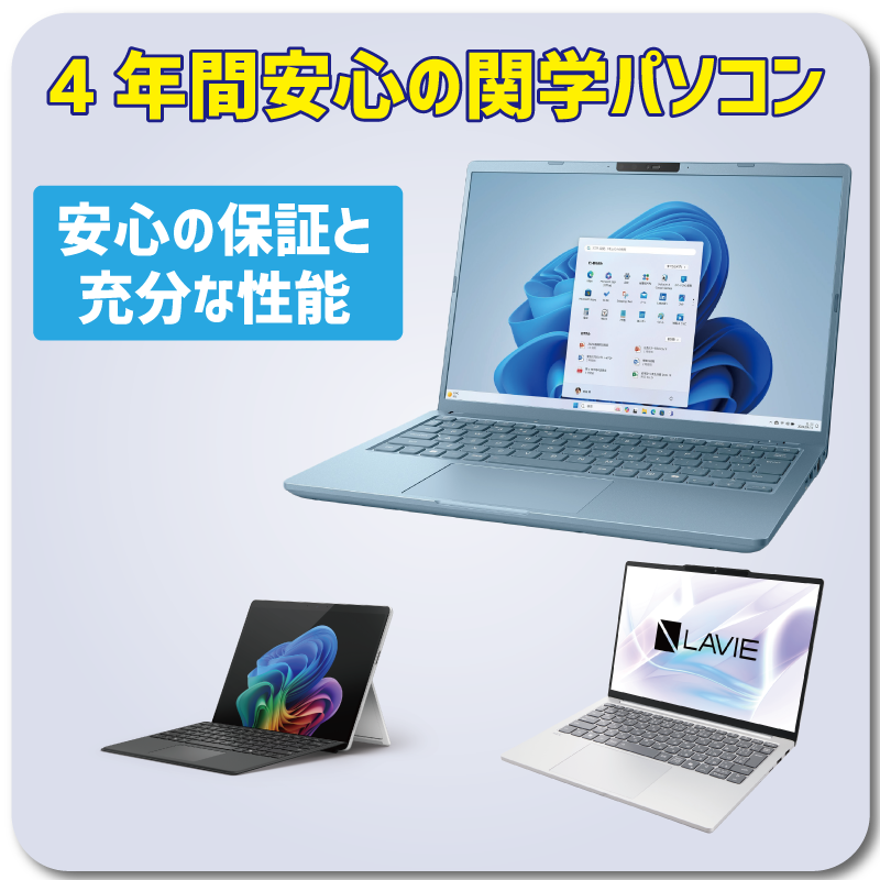 超軽量人気No1 dynabook GCX83