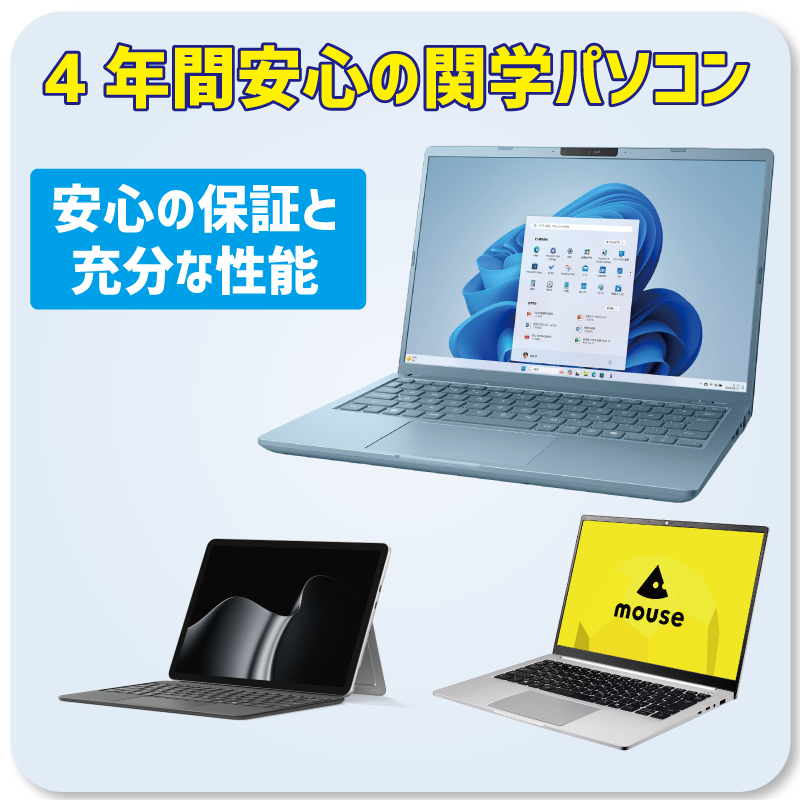 超軽量人気No1 dynabook GCX83