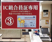 生協店舗の紹介 神戸三田キャンパス 入学後について 関西学院大学生活協同組合 新入生応援サイト