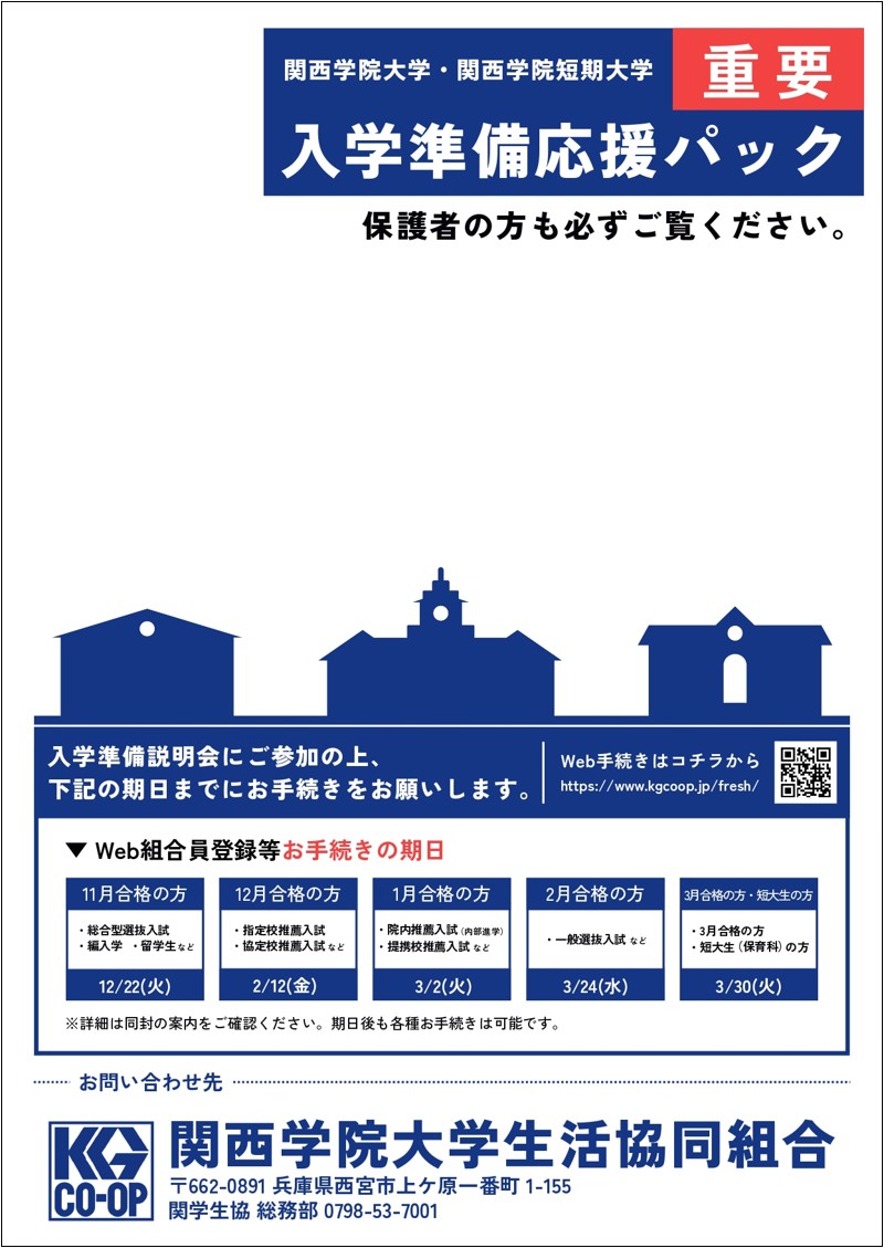 代替文字