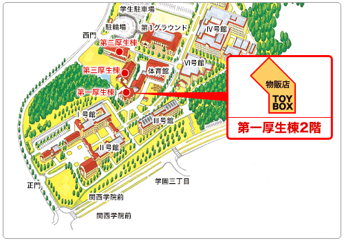 Step 4 アフターフォロー 神戸三田キャンパス版 住まい探しwebサイト 関西学院大学生活協同組合